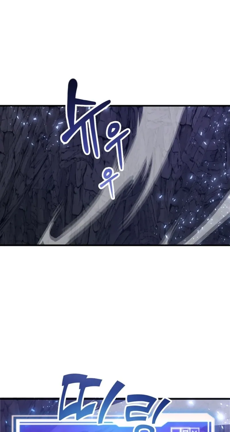 The 10-Star Player's Lucky Draw Chapter 113 page 64 - 