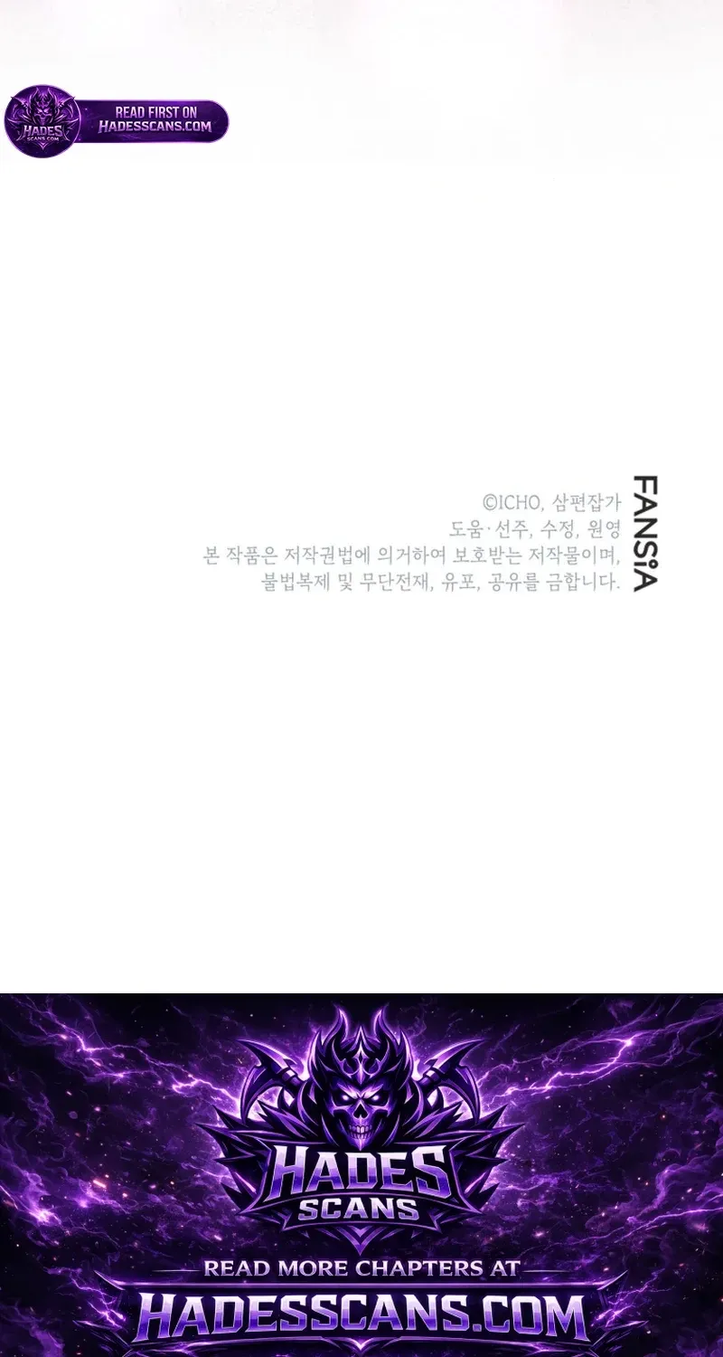 The 10-Star Player's Lucky Draw Chapter 113 page 93 - 