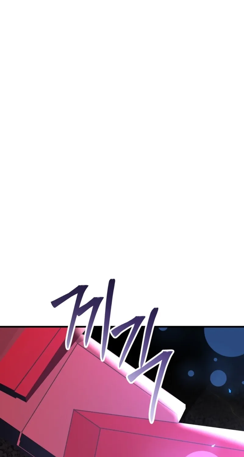 The 10-Star Player's Lucky Draw Chapter 114 page 80 - 