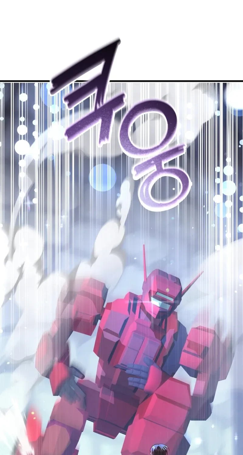 The 10-Star Player's Lucky Draw Chapter 114 page 82 - 