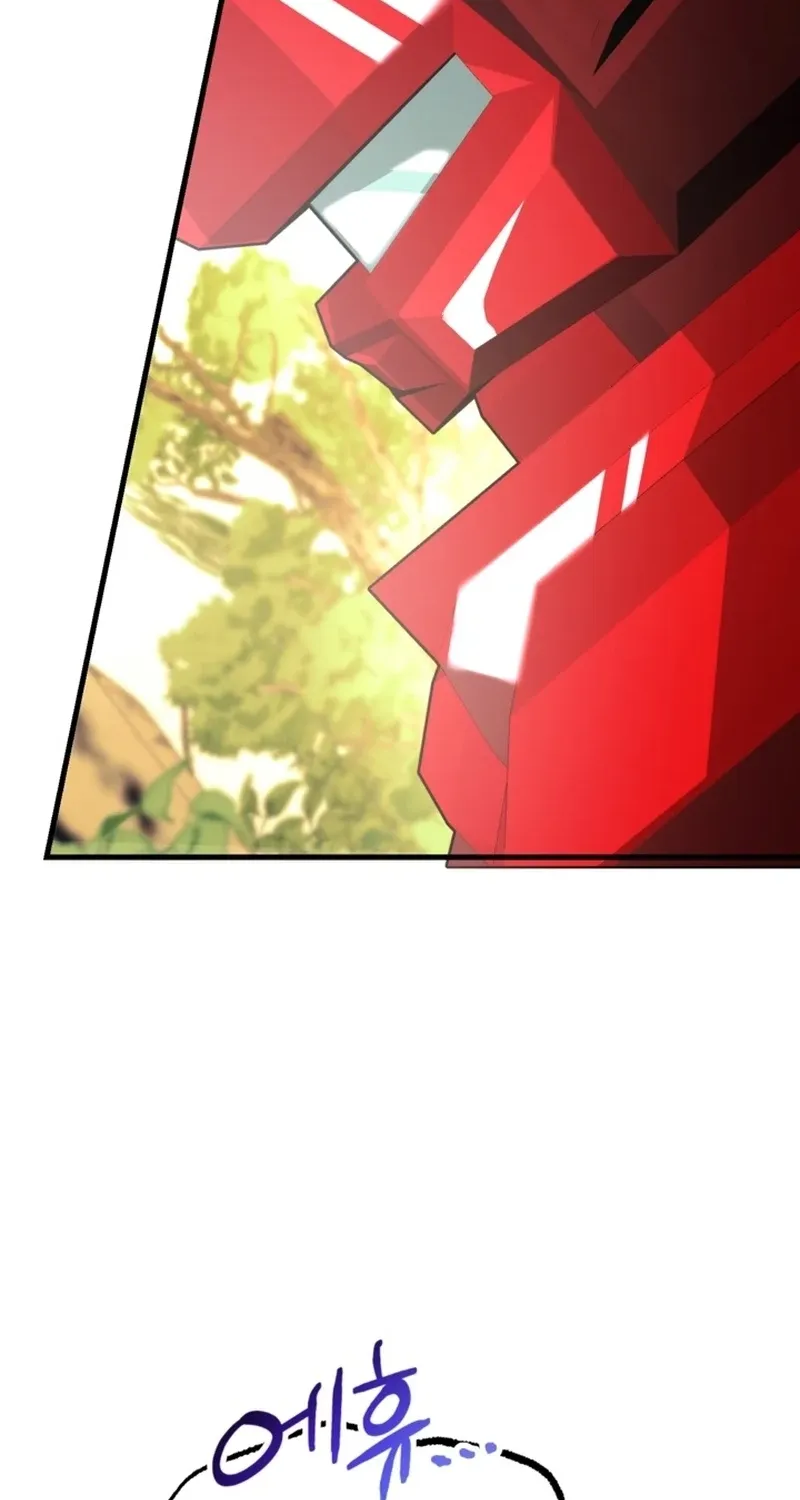 The 10-Star Player's Lucky Draw Chapter 115 page 19 - 