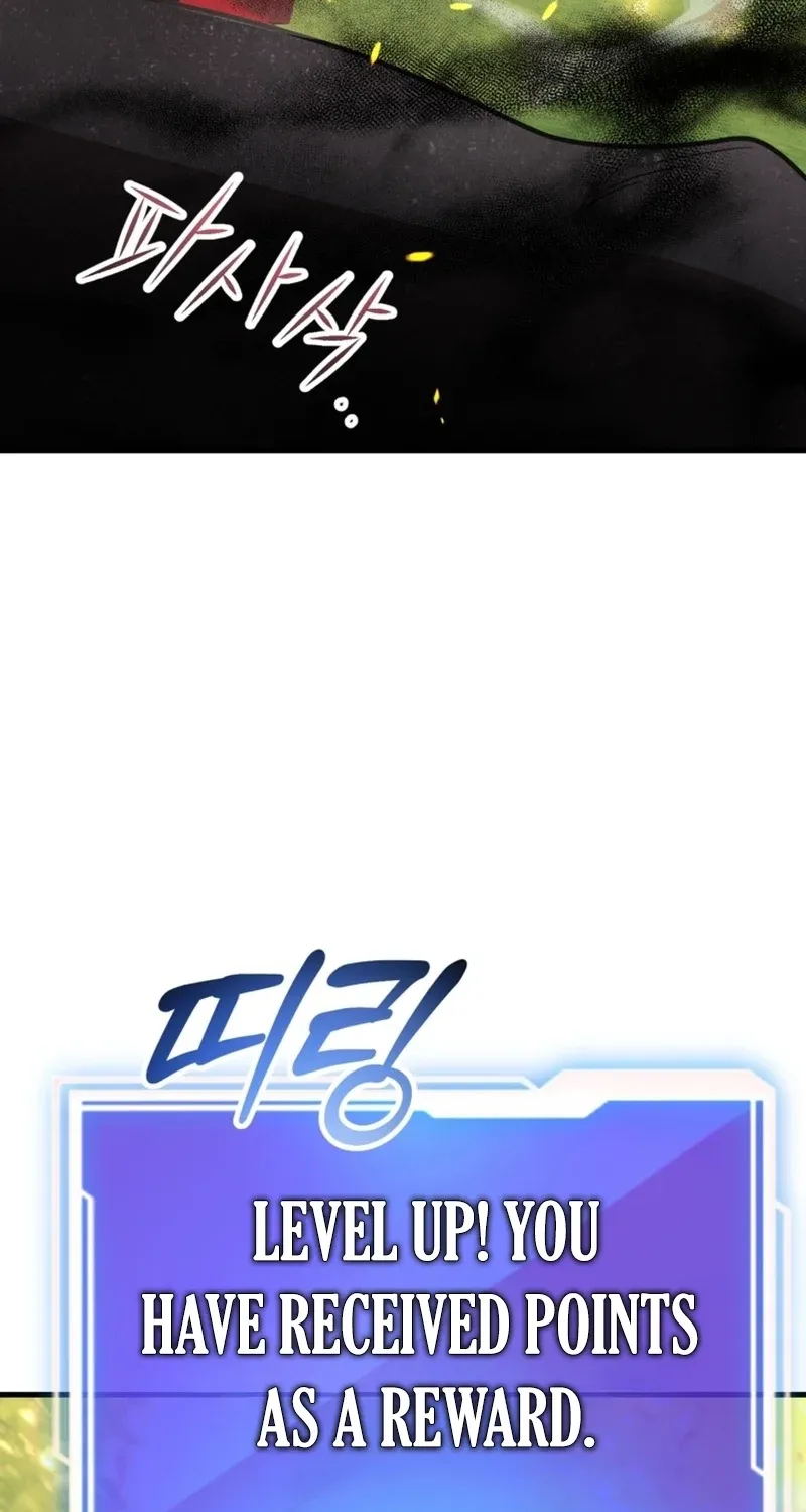 The 10-Star Player's Lucky Draw Chapter 115 page 5 - 