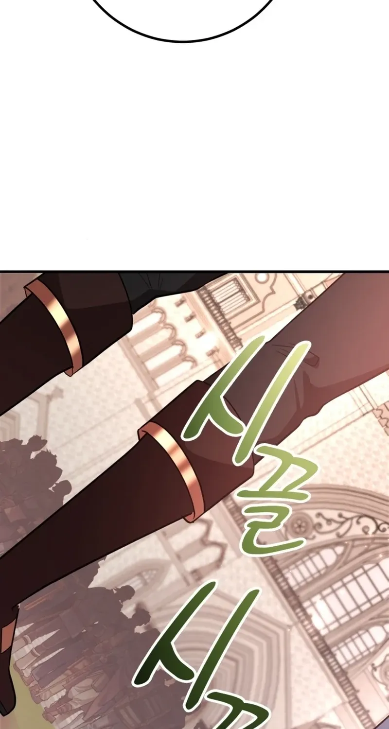 The 10-Star Player's Lucky Draw Chapter 115 page 84 - 