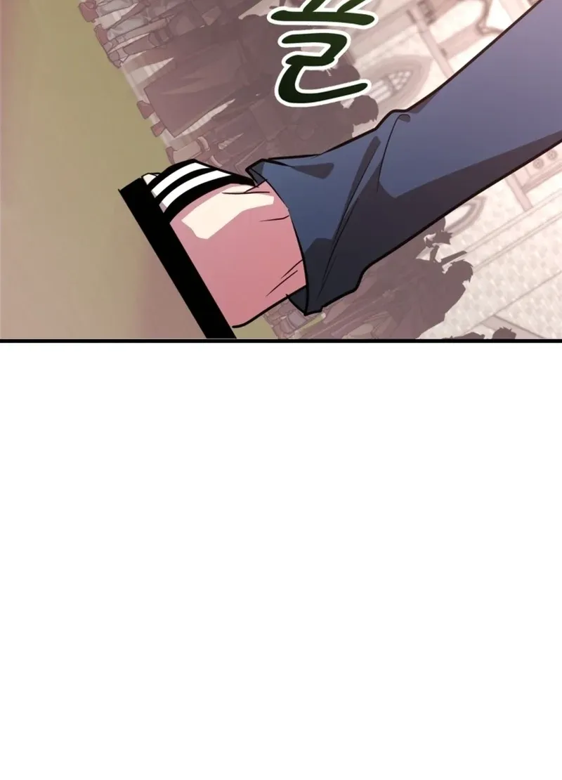 The 10-Star Player's Lucky Draw Chapter 115 page 85 - 