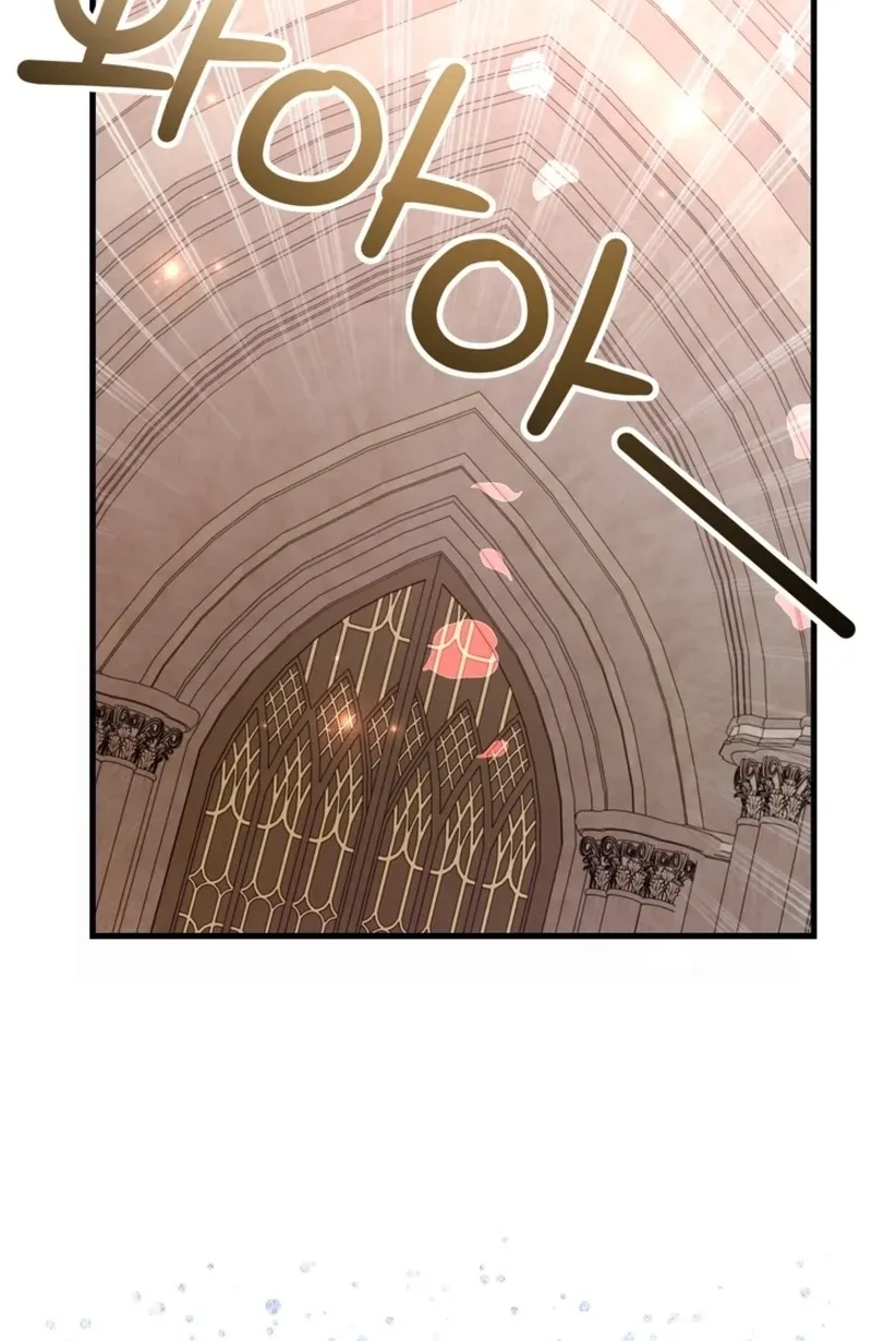 The 10-Star Player's Lucky Draw Chapter 115 page 89 - 