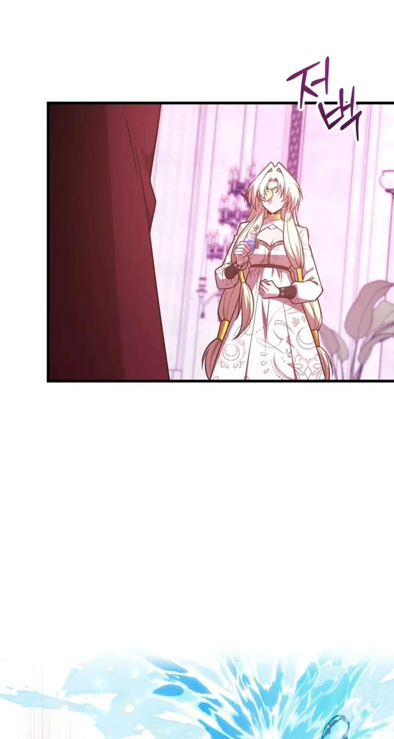 The 10-Star Player's Lucky Draw Chapter 116 page 62 - 