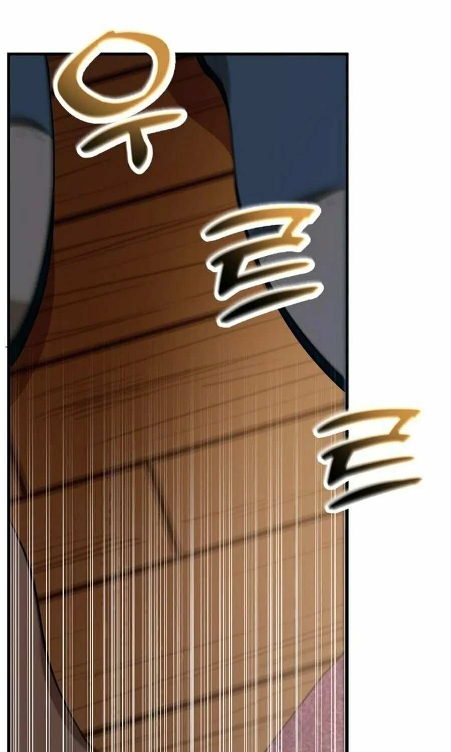 The 10-Star Player's Lucky Draw Chapter 83 page 59 - 