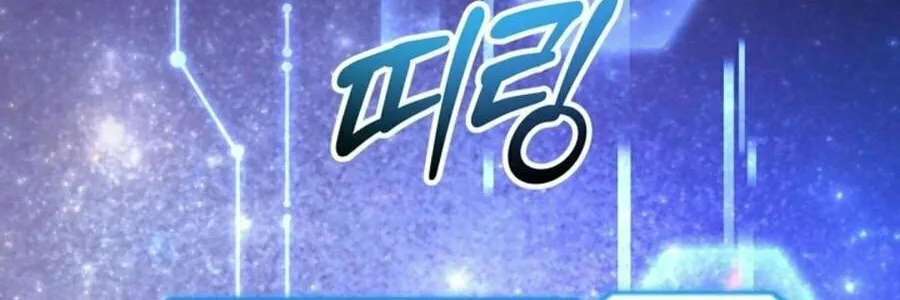 The 10-Star Player's Lucky Draw Chapter 83 page 77 - 