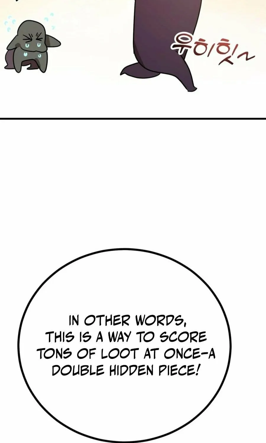 The 10-Star Player's Lucky Draw Chapter 84 page 70 - 