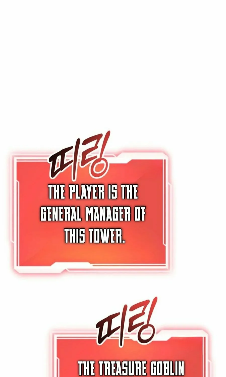 The 10-Star Player's Lucky Draw Chapter 84 page 74 - 