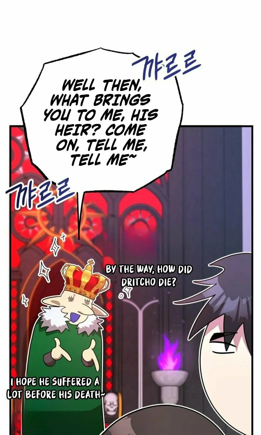 The 10-Star Player's Lucky Draw Chapter 85 page 11 - 