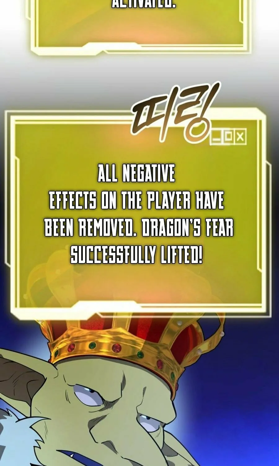 The 10-Star Player's Lucky Draw Chapter 85 page 28 - 