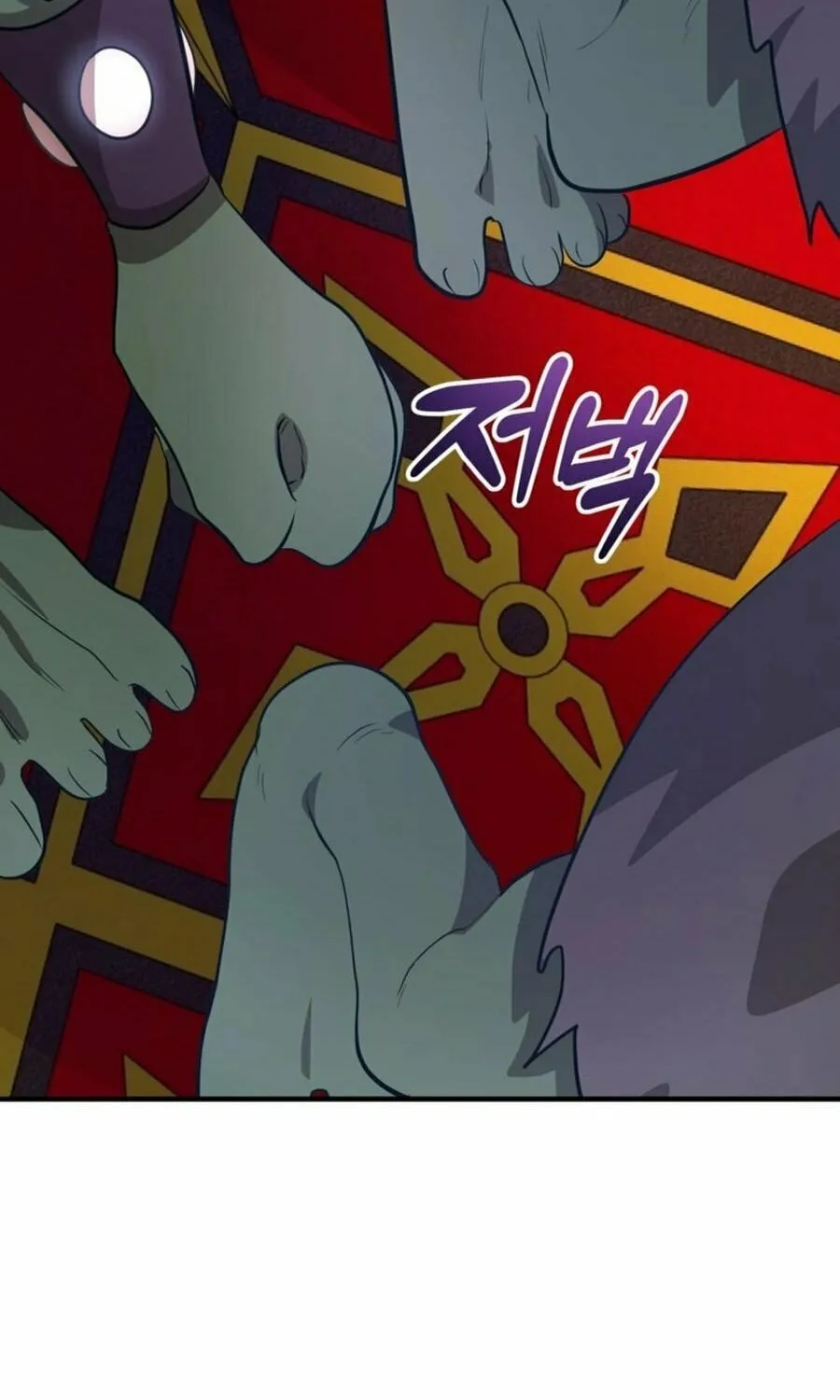The 10-Star Player's Lucky Draw Chapter 85 page 40 - 