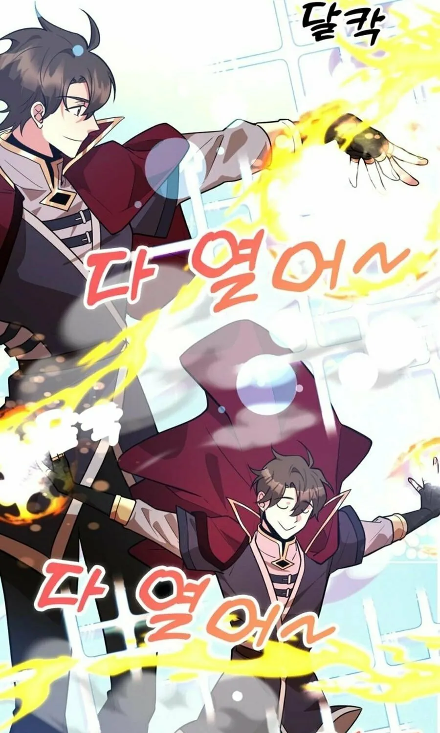The 10-Star Player's Lucky Draw Chapter 85 page 72 - 