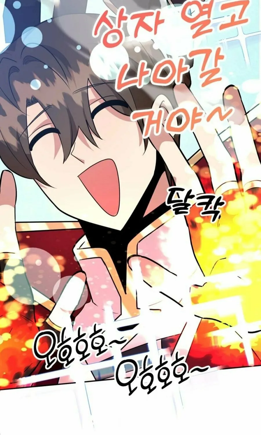 The 10-Star Player's Lucky Draw Chapter 85 page 73 - 