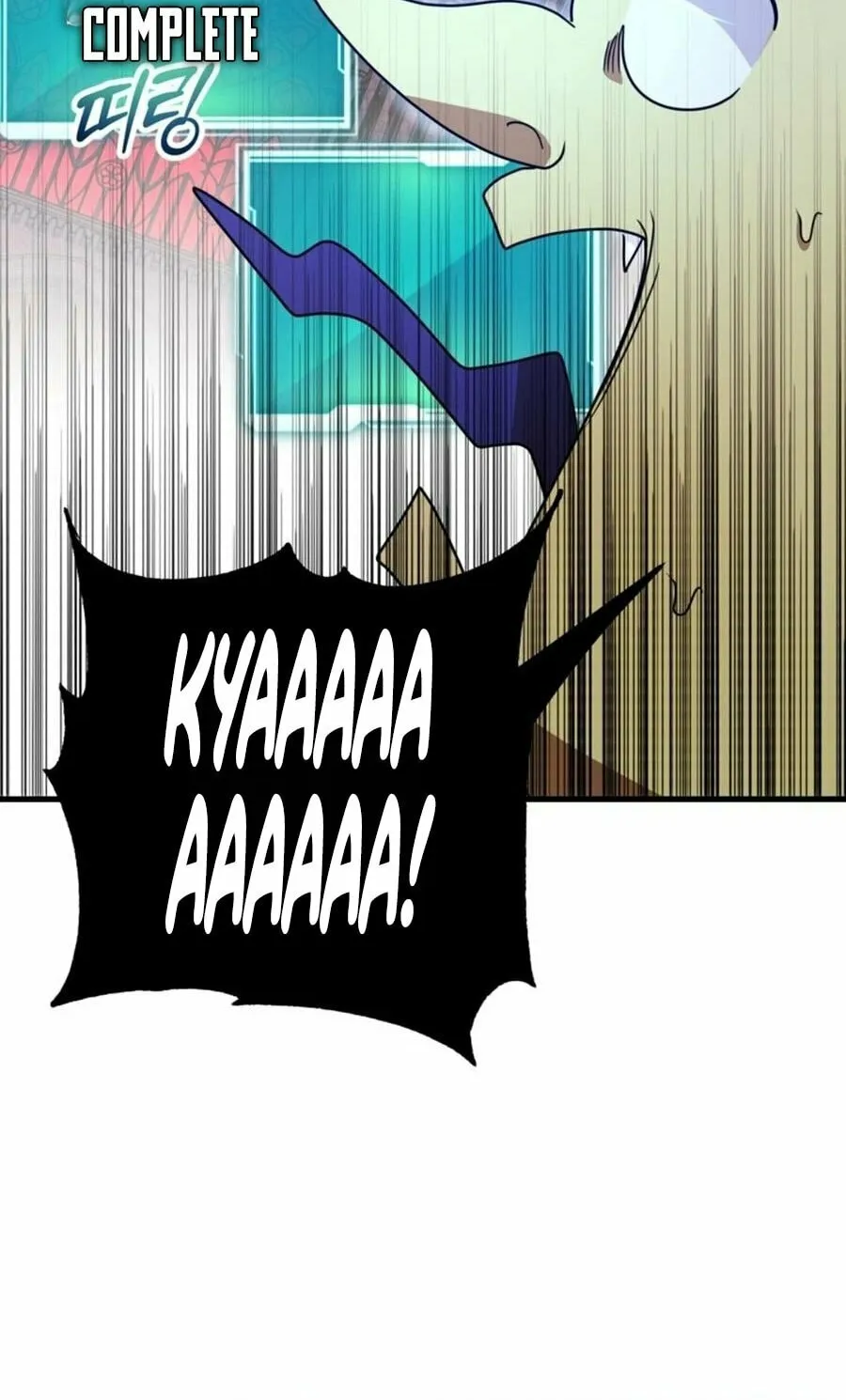 The 10-Star Player's Lucky Draw Chapter 85 page 83 - 