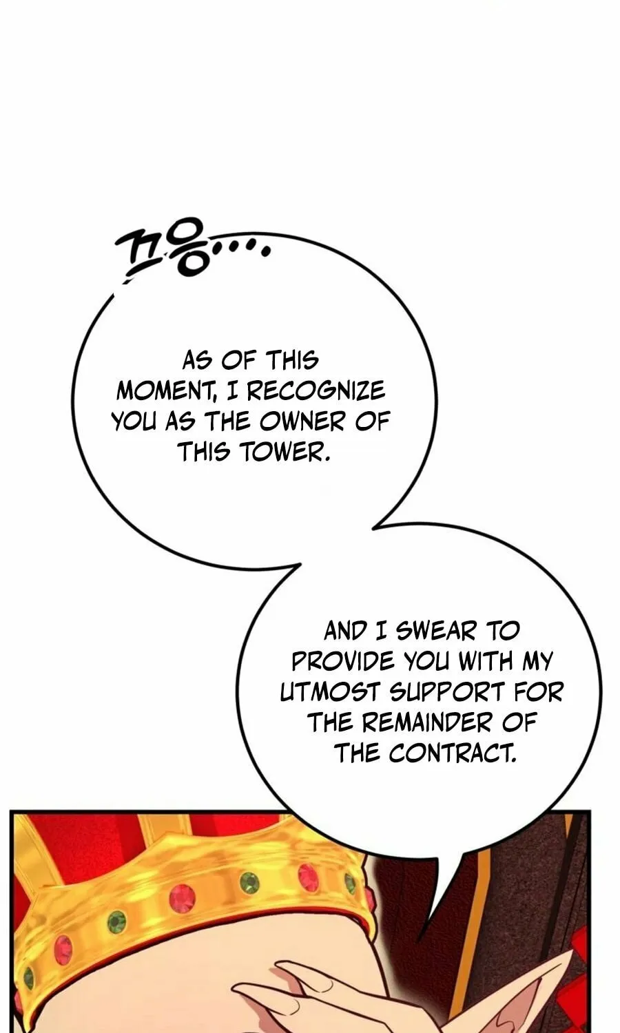 The 10-Star Player's Lucky Draw Chapter 85 page 87 - 