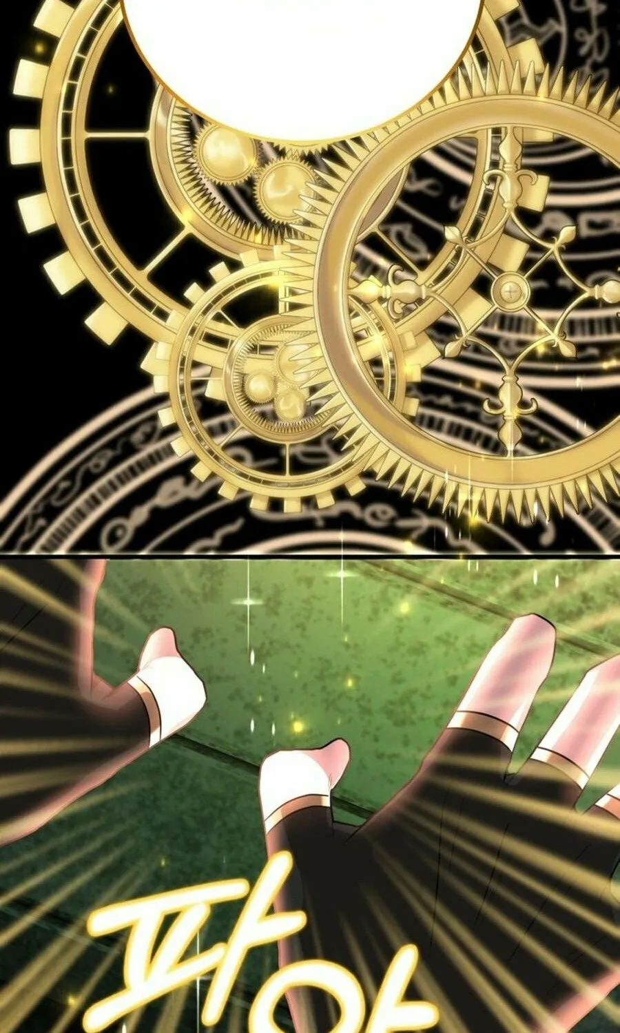 The 10-Star Player's Lucky Draw Chapter 86 page 32 - 