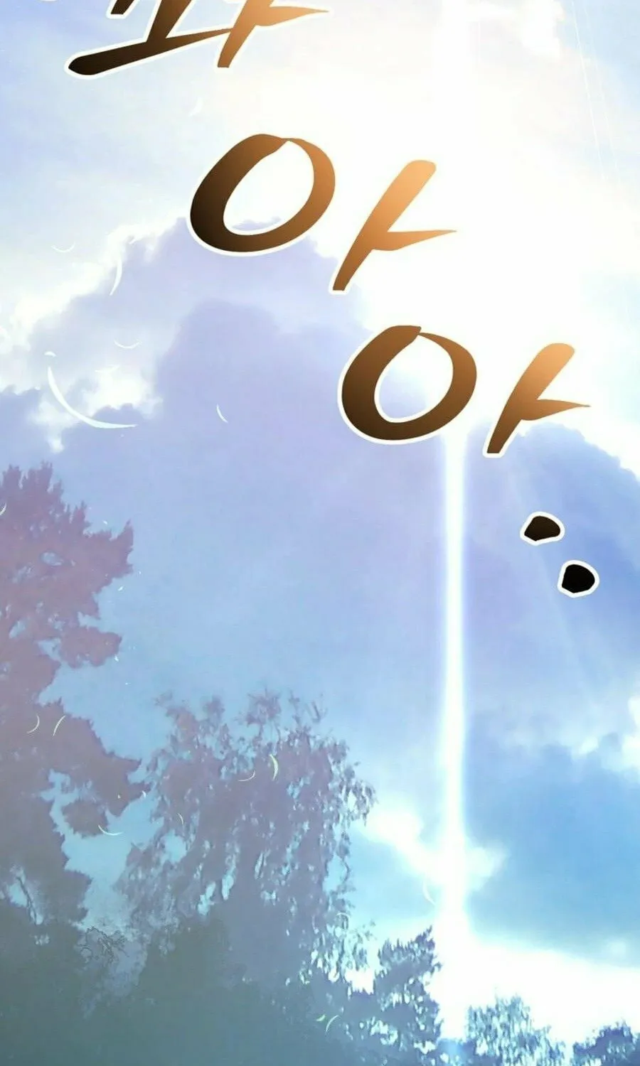 The 10-Star Player's Lucky Draw Chapter 86 page 53 - 