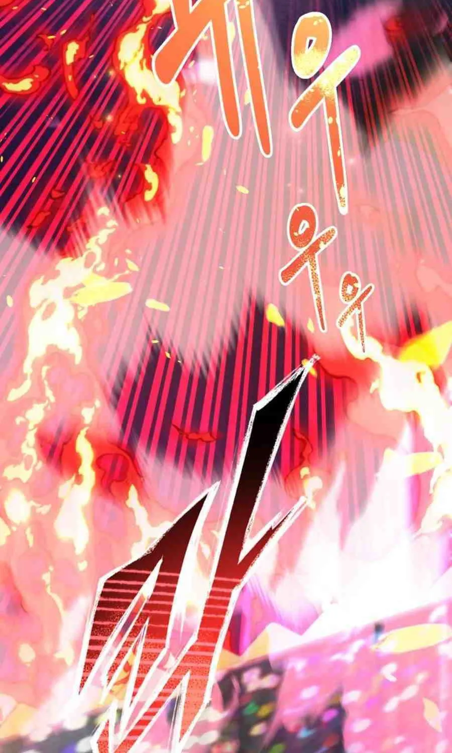 The 10-Star Player's Lucky Draw Chapter 87 page 12 - 
