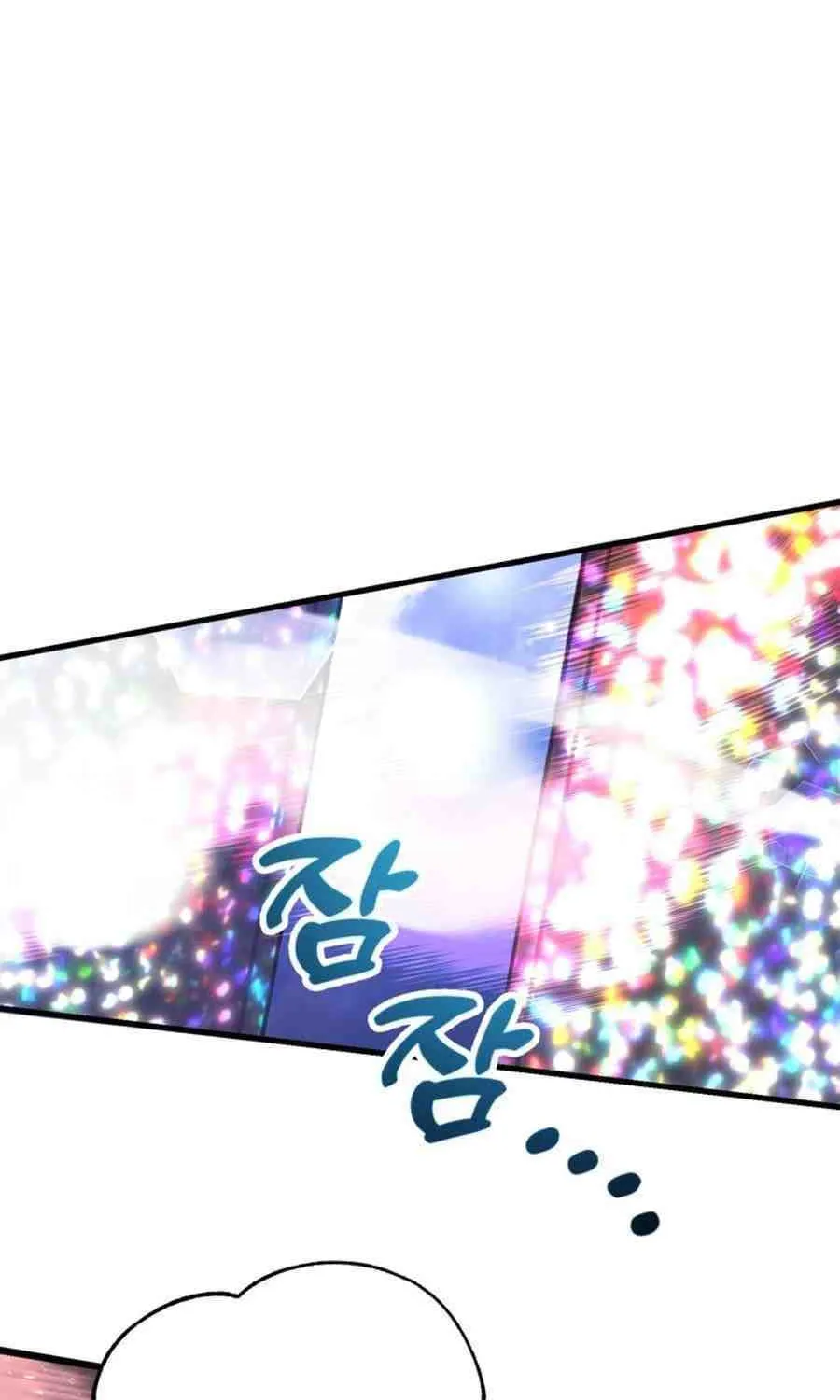 The 10-Star Player's Lucky Draw Chapter 87 page 14 - 