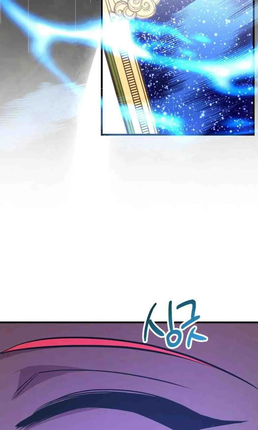The 10-Star Player's Lucky Draw Chapter 87 page 34 - 