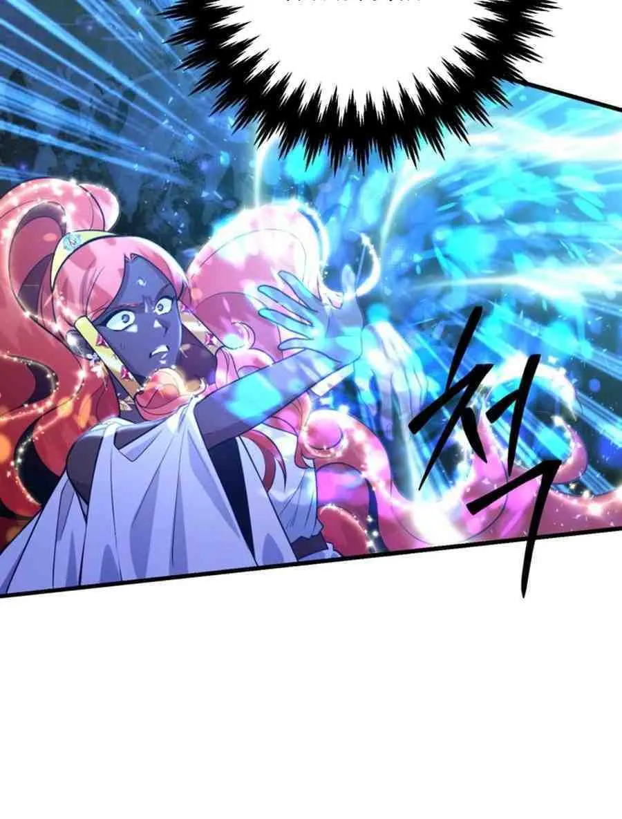 The 10-Star Player's Lucky Draw Chapter 87 page 46 - 