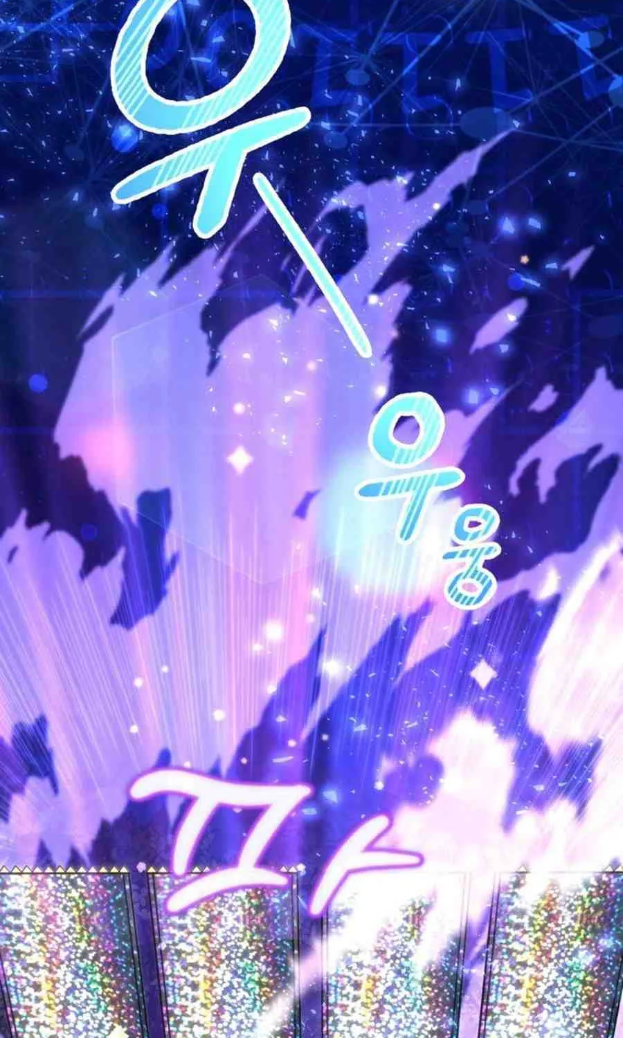 The 10-Star Player's Lucky Draw Chapter 87 page 6 - 