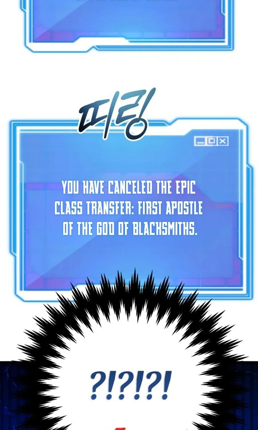 The 10-Star Player's Lucky Draw Chapter 88 page 4 - 