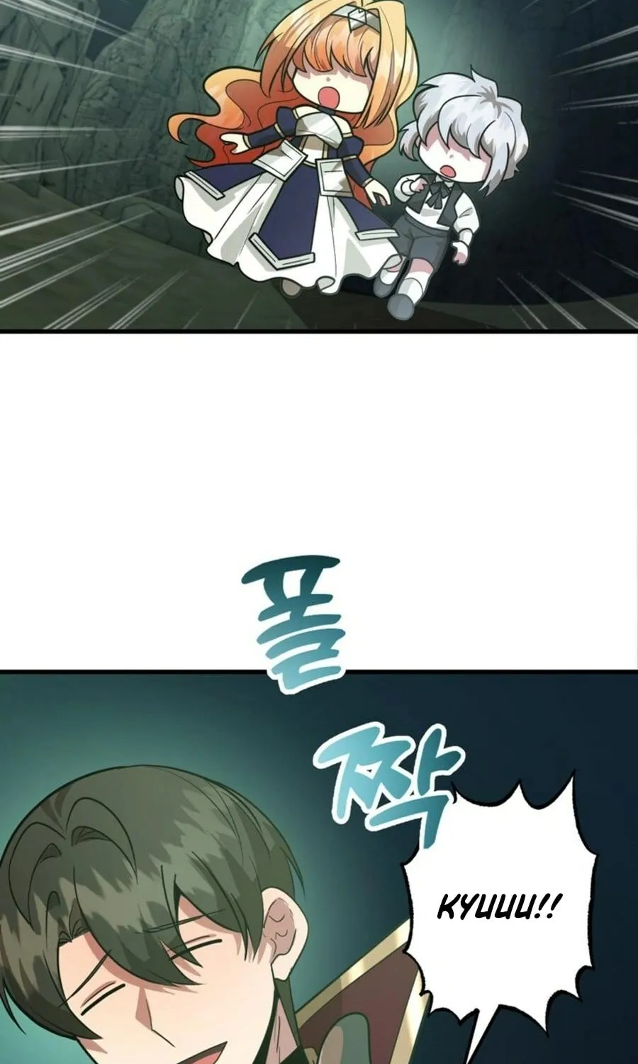 The 10-Star Player's Lucky Draw Chapter 88 page 44 - 