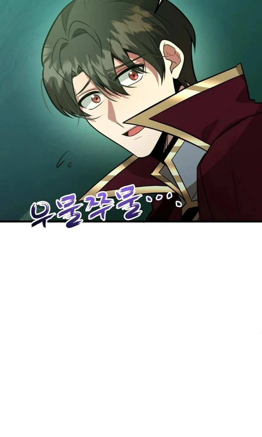 The 10-Star Player's Lucky Draw Chapter 88 page 49 - 
