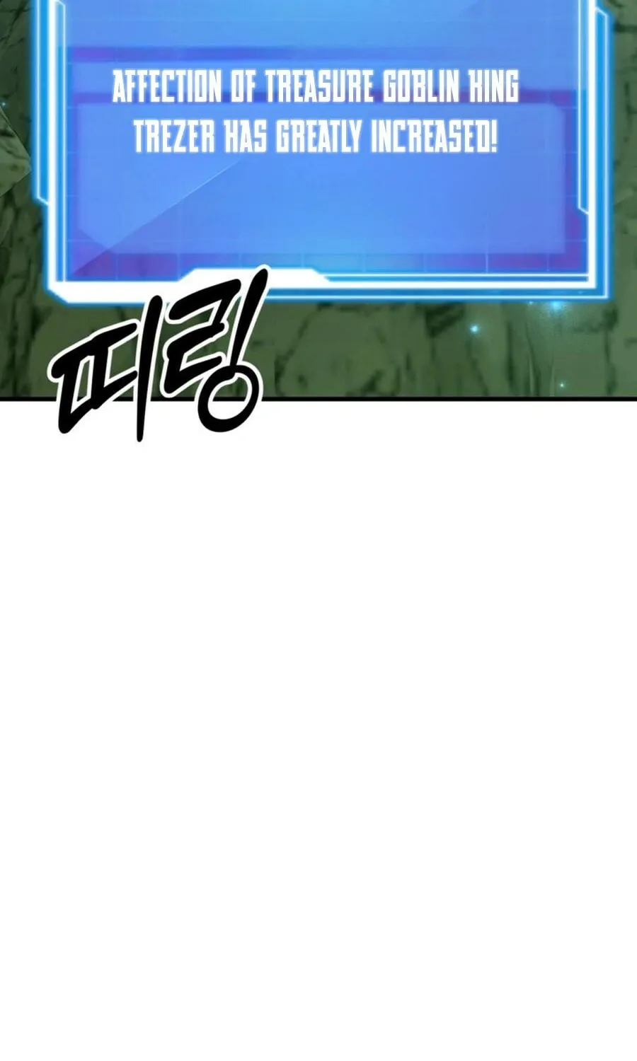 The 10-Star Player's Lucky Draw Chapter 88 page 58 - 