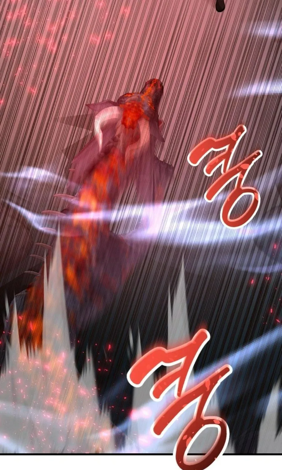 The 10-Star Player's Lucky Draw Chapter 88 page 98 - 