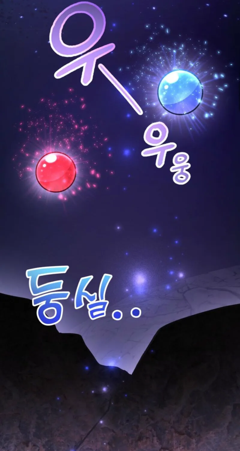 The 10-Star Player's Lucky Draw Chapter 89 page 61 - 