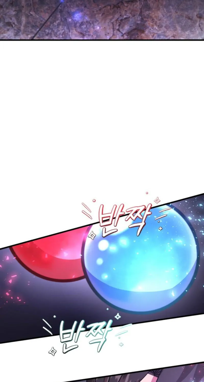 The 10-Star Player's Lucky Draw Chapter 89 page 62 - 