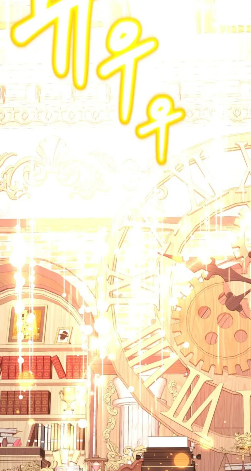 The 10-Star Player's Lucky Draw Chapter 89 page 69 - 