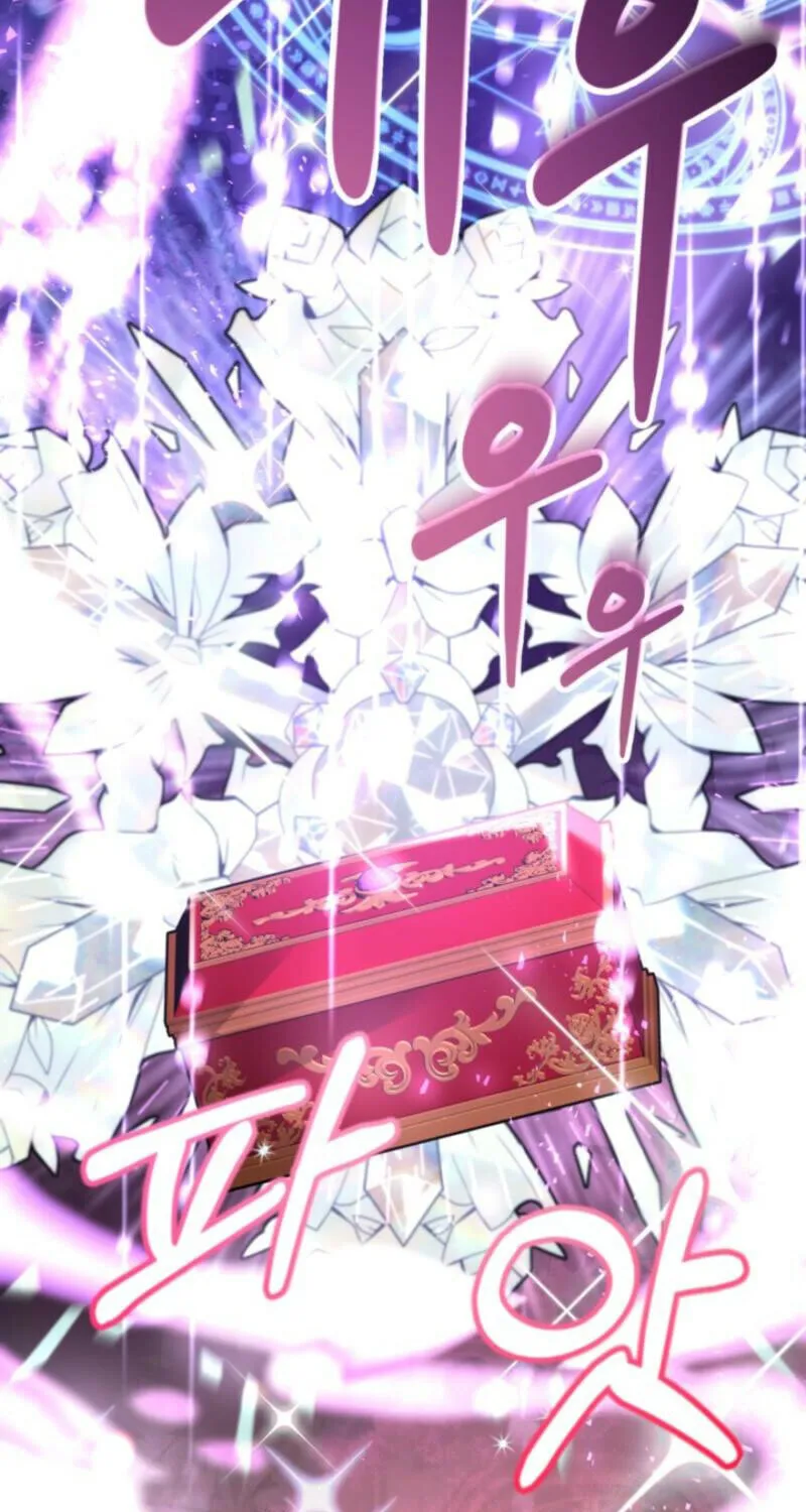 The 10-Star Player's Lucky Draw Chapter 90 page 15 - 
