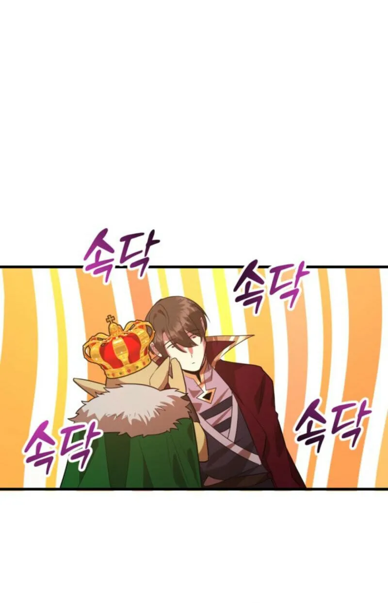 The 10-Star Player's Lucky Draw Chapter 90 page 80 - 