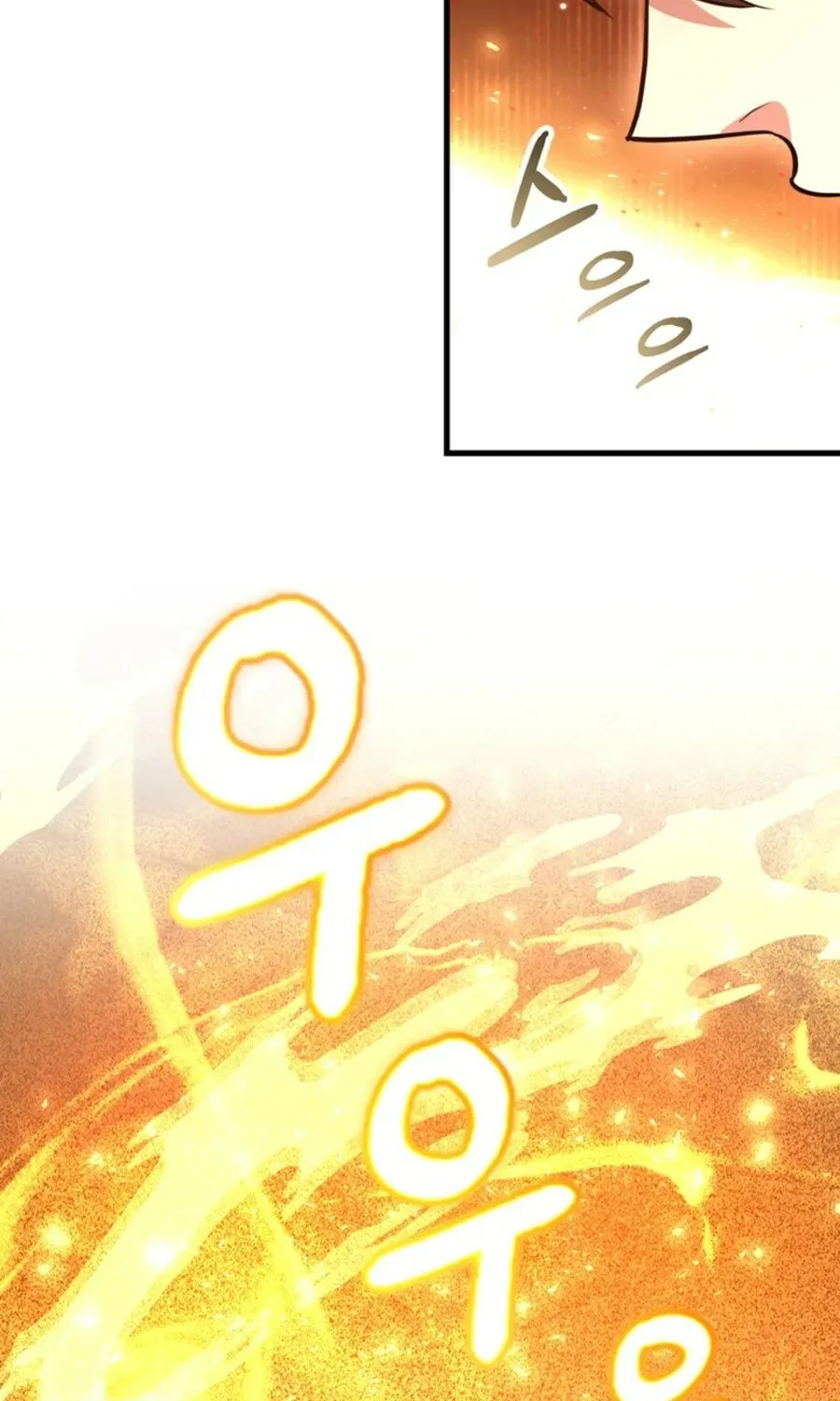 The 10-Star Player's Lucky Draw Chapter 91 page 49 - 