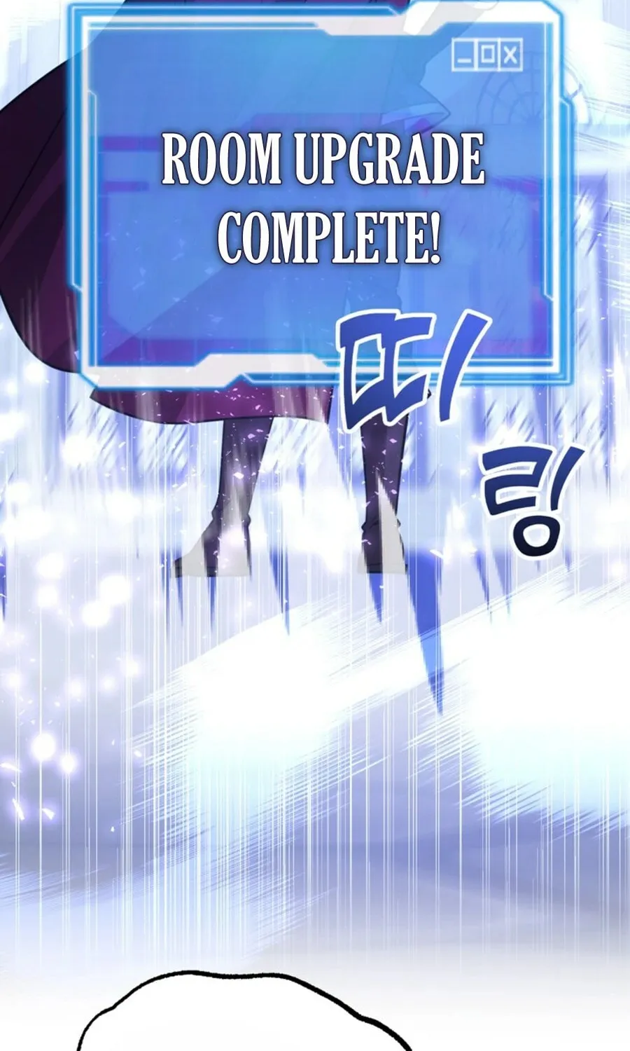 The 10-Star Player's Lucky Draw Chapter 91 page 8 - 