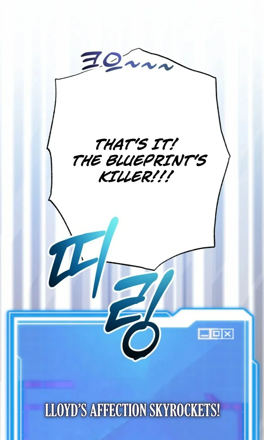 The 10-Star Player's Lucky Draw Chapter 91 page 75 - 
