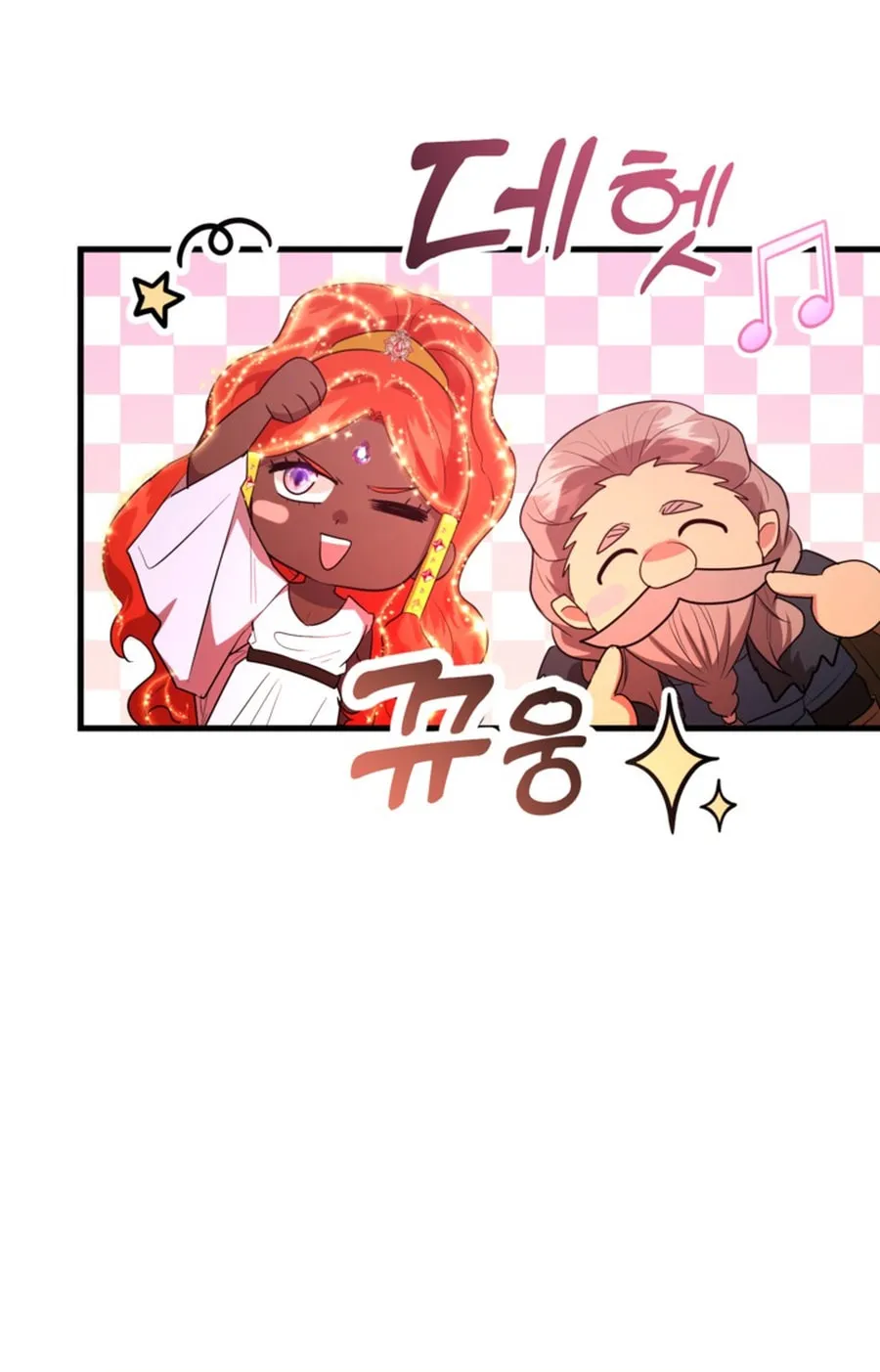 The 10-Star Player's Lucky Draw Chapter 92 page 37 - 