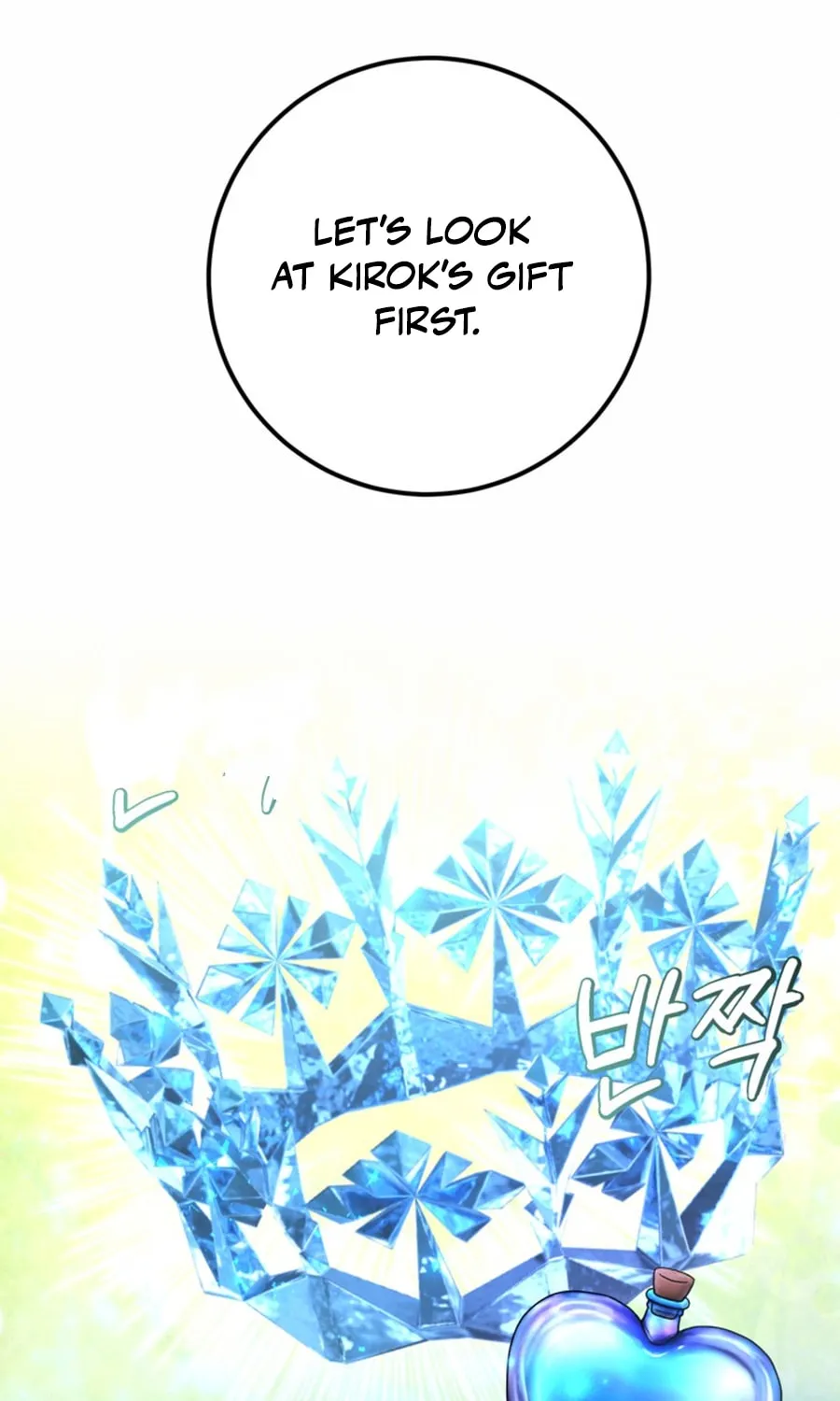 The 10-Star Player's Lucky Draw Chapter 92 page 48 - 