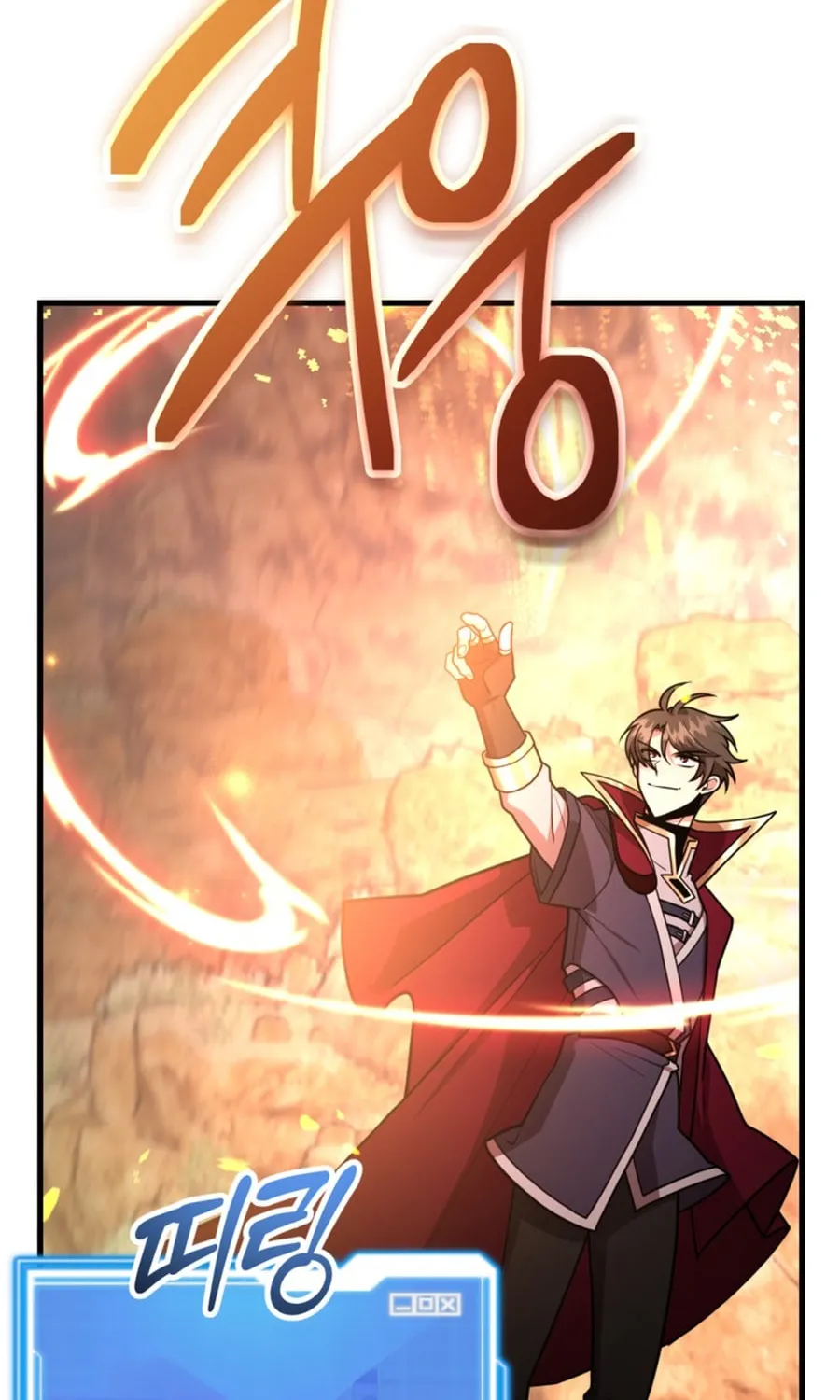 The 10-Star Player's Lucky Draw Chapter 92 page 79 - 