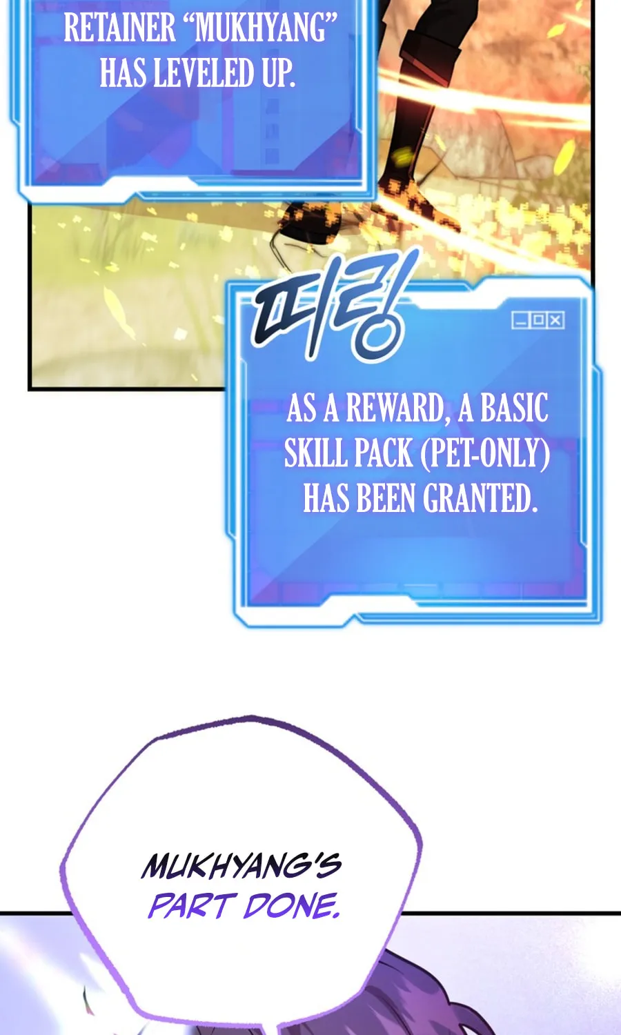 The 10-Star Player's Lucky Draw Chapter 92 page 80 - 