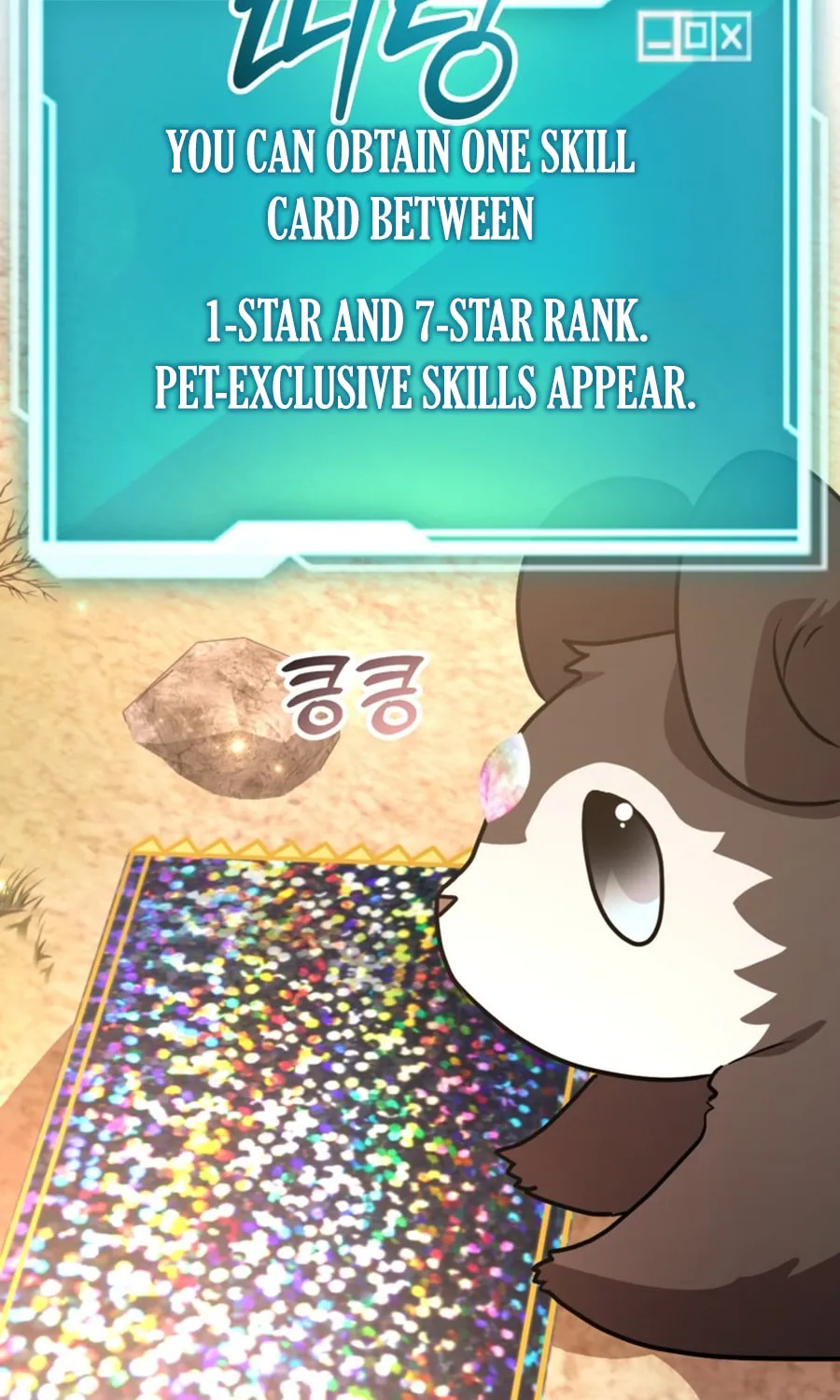 The 10-Star Player's Lucky Draw Chapter 92 page 82 - 
