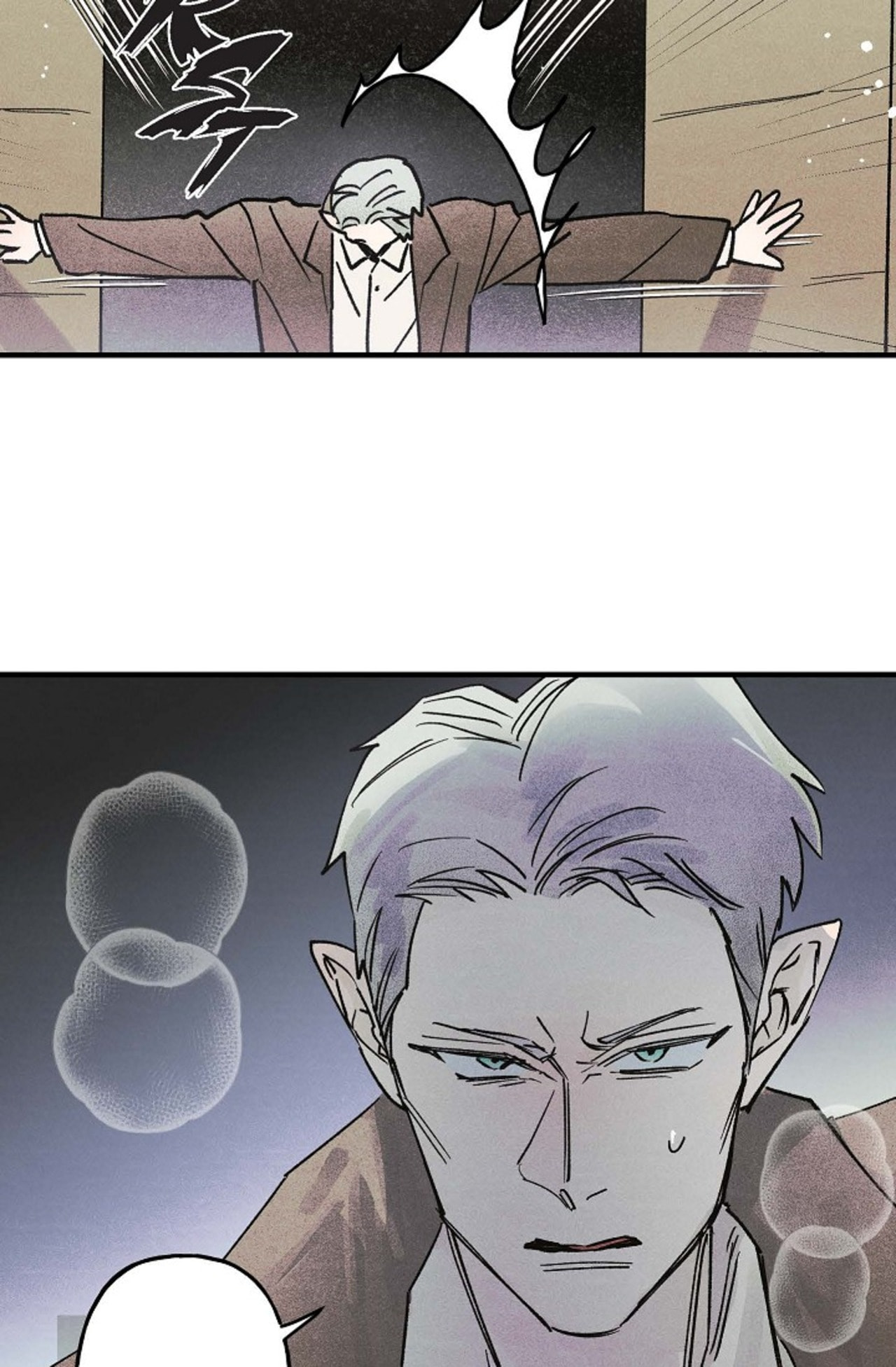 Read 100 Days Later, the Man Who Becomes Gangong chapter 18 image 73 on Lezhin