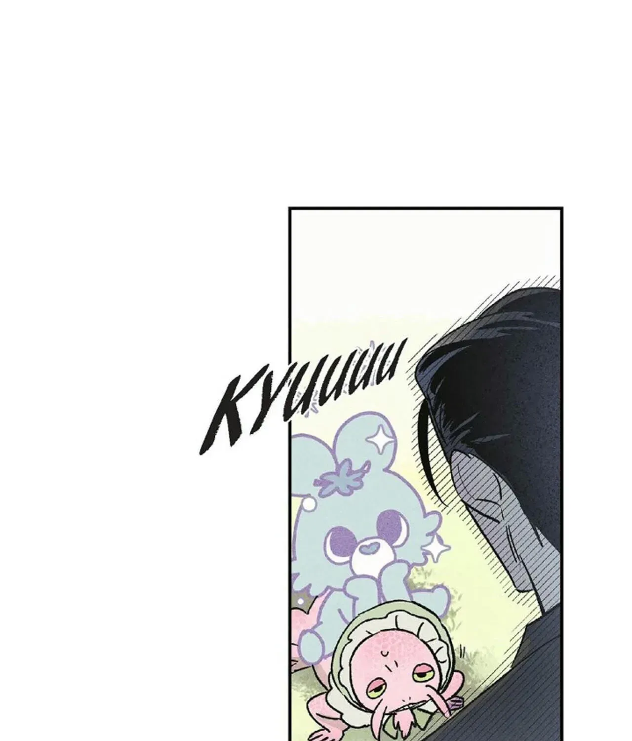 Read 100 Days Later, the Man Who Becomes Gangong chapter 23 image 97 on Lezhin
