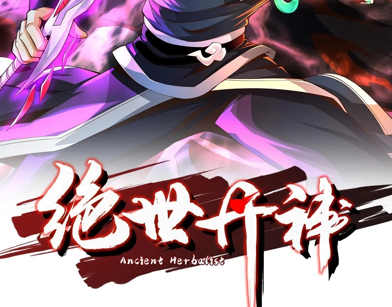 Read 100 Days Later, the Man Who Becomes Gangong chapter 43 image 1 on Lezhin