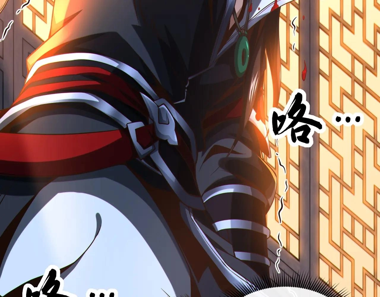 Read 100 Days Later, the Man Who Becomes Gangong chapter 43 image 106 on Lezhin
